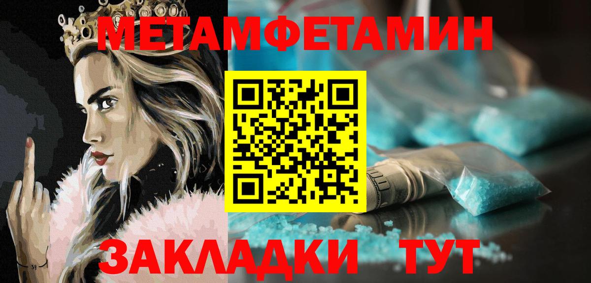 АМФЕТАМИН Розовый  Амфетамин  Донецк  Вход с VPN 