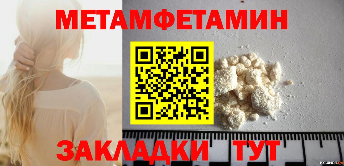 АМФЕТАМИН Розовый Донецк