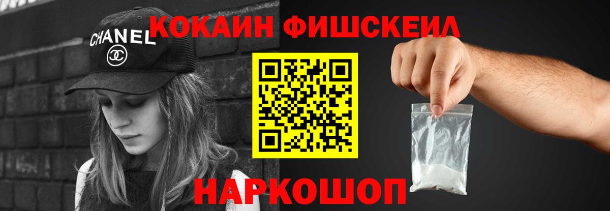 КОКАИН Боливия Донецк