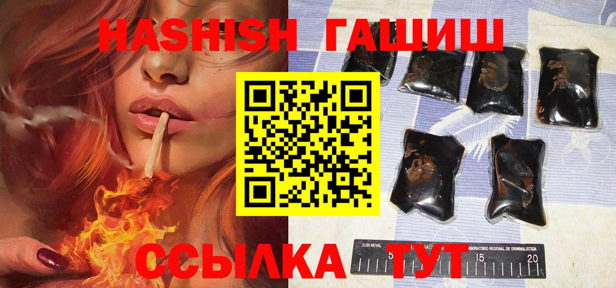 Гашиш гарик Донецк