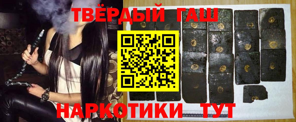 Гашиш индика сатива  Вход с VPN  Донецк  Гашиш Ice-O-Lator 