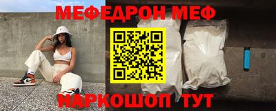 прущий лед Ставрополь