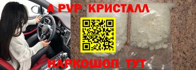 сатива Старая Купавна