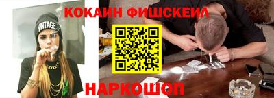 прущий лед Ставрополь