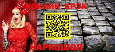 сатива Старая Купавна