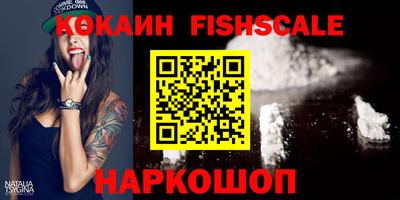 сатива Старая Купавна