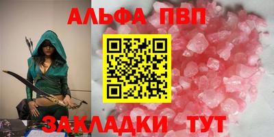 прущий лед Ставрополь