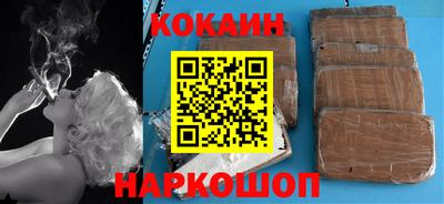 сатива Старая Купавна