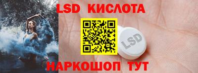 сатива Старая Купавна