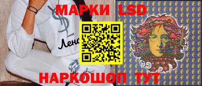 прущий лед Ставрополь