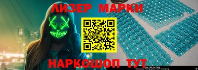 прущий лед Ставрополь