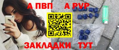 прущий лед Ставрополь