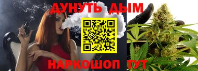 прущий лед Ставрополь