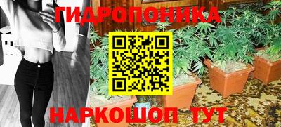 прущий лед Ставрополь