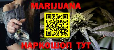 сатива Старая Купавна