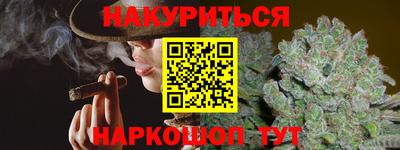 прущий лед Ставрополь