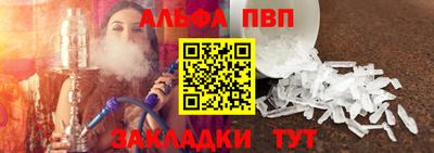 сатива Старая Купавна