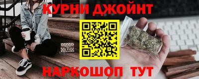 сатива Старая Купавна