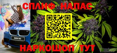 прущий лед Ставрополь