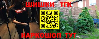 прущий лед Ставрополь
