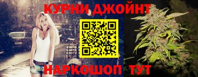 прущий лед Ставрополь