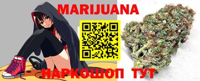сатива Старая Купавна