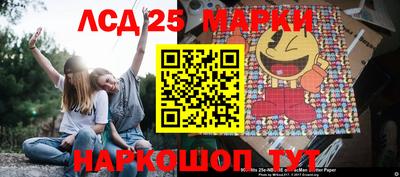 сатива Старая Купавна