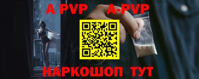 прущий лед Ставрополь