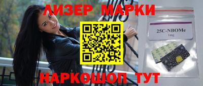 прущий лед Ставрополь