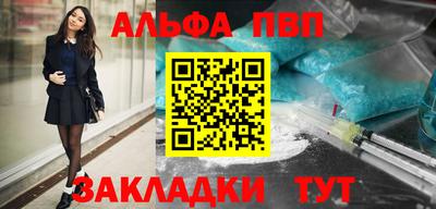 сатива Старая Купавна