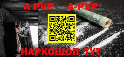 прущий лед Ставрополь