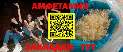сатива Старая Купавна