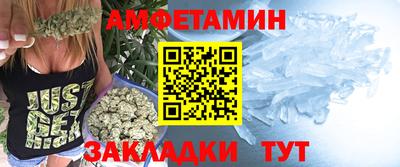 сатива Старая Купавна