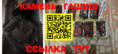 гашиш Среднеуральск