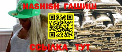 прущий лед Ставрополь