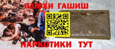 сатива Старая Купавна