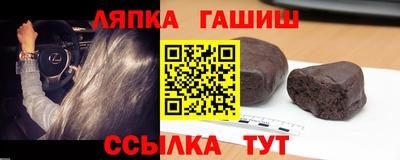 гашиш Среднеуральск
