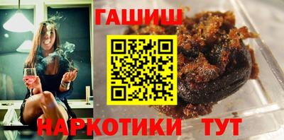 сатива Старая Купавна