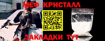 прущий лед Ставрополь