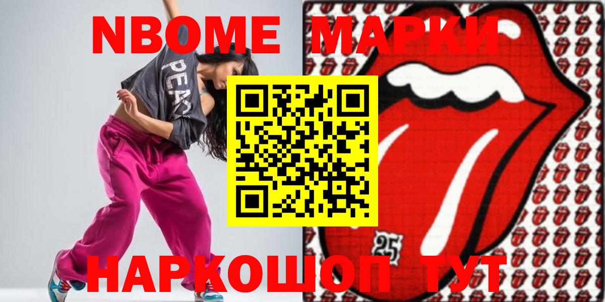 LSD-25 экстази кислота  Вход с VPN  Донецк  LSD-25 экстази ecstasy 