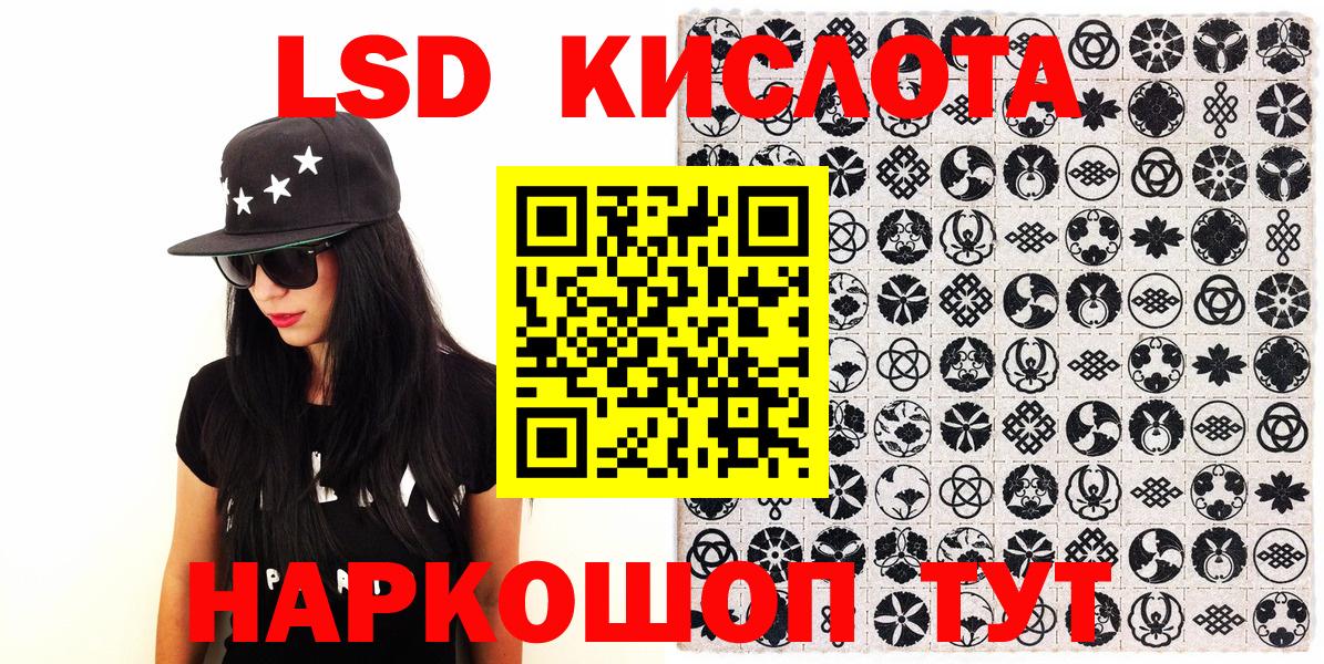 Марки 25I-NBOMe 1500мкг  Марки 25I-NBOMe 1500мкг  Донецк  Вход с VPN 