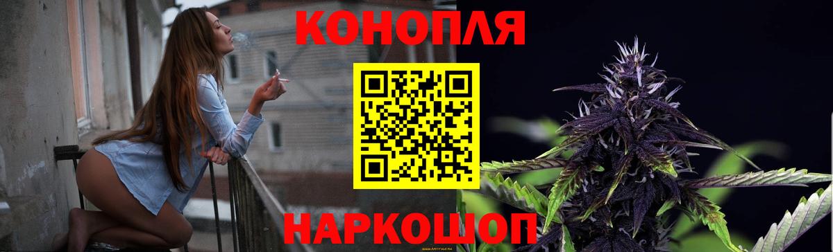 Канабис LSD WEED  Шишки марихуана MAZAR  Вход с VPN  Донецк  Конопля Amnesia 